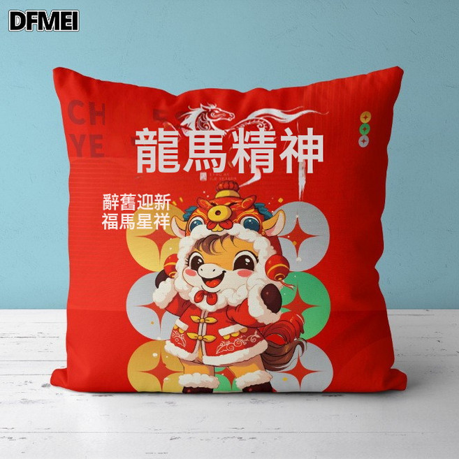 2026馬年開門紅抱枕被子兩用二合一抱枕大紅喜慶靠枕腰枕印字logo, 圖五