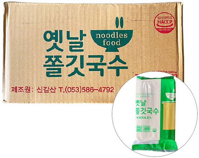 옛날쫄깃국수 3KG신갈산 BOX(6), 6개, 3kg