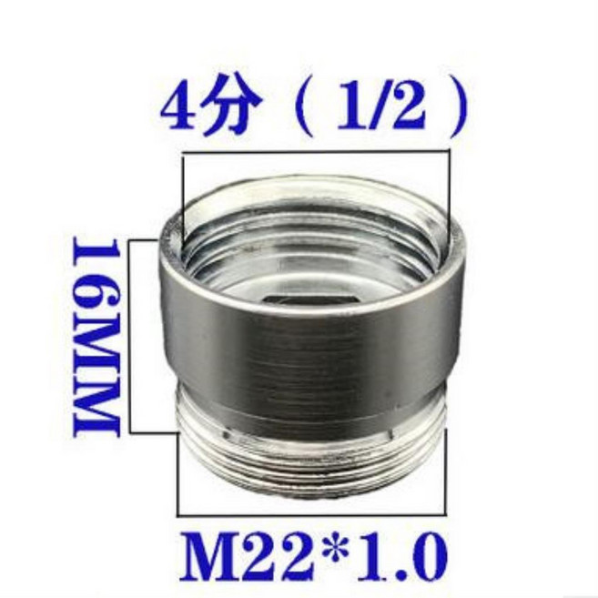 주방용품 황동 수도꼭지 통풍기 어댑터 주방 피팅 정수기 배관 액세서리 G3/4 G1/2 16mm, 1개, 06 Male 22 to Female1l2