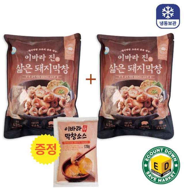 대구 달구벌 이바라 진 삶은 돼지 막창(소스120g포함) 620gx2개+추가증정 막창소스 120g, 620g, 1개
