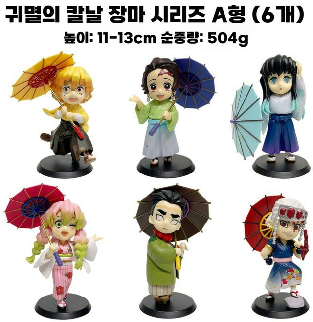 귀멸의 칼날 귀살대 염주 렌고쿠 피규어 30cm, 6개