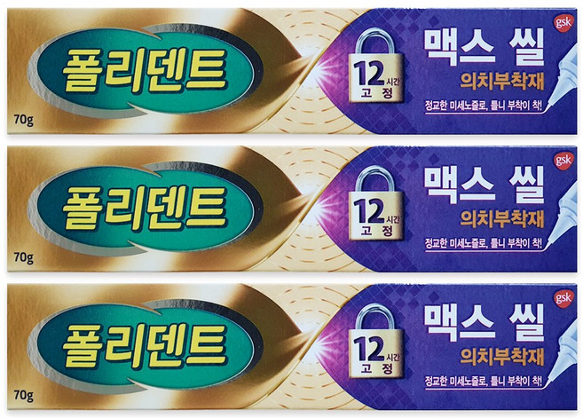 폴리덴트 맥스씰 / 의치부착재 틀니접착제 접착크림, 70g, 1개입, 3개
