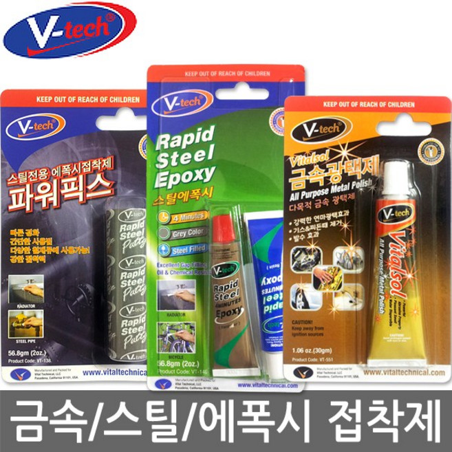 금속접착제 스틸 본드 스틸에폭시 믹스 퍼티 앤 강력본드 순간 보수제 철 플라스틱 다용도접착제 픽스, 매직접착제20ml, 1개