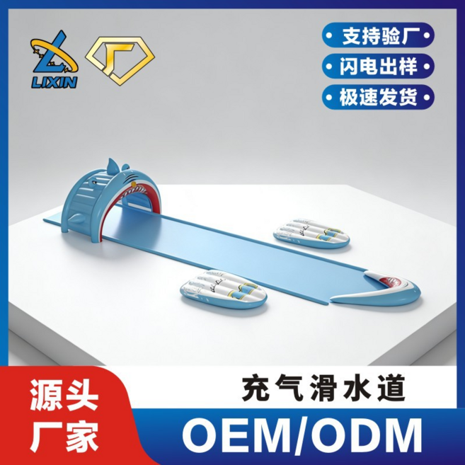LIXIN 充氣鯊魚主題滑水道 草地衝浪玩具, 묵인하다