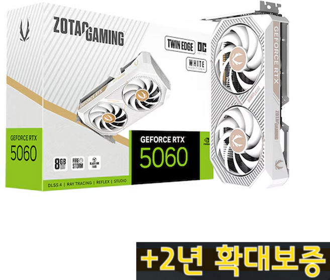 ZOTAC GAMING GEFORCE RTX 5060 Twin Edge OC White D7 8GB 그래픽카드 VGA