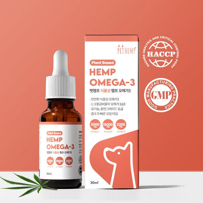 펫햄프 식물성 오메가3 강아지 고양이 피모 피부 식이알러지 관절 면역 영양제, 1개, 피부/피모+알러지