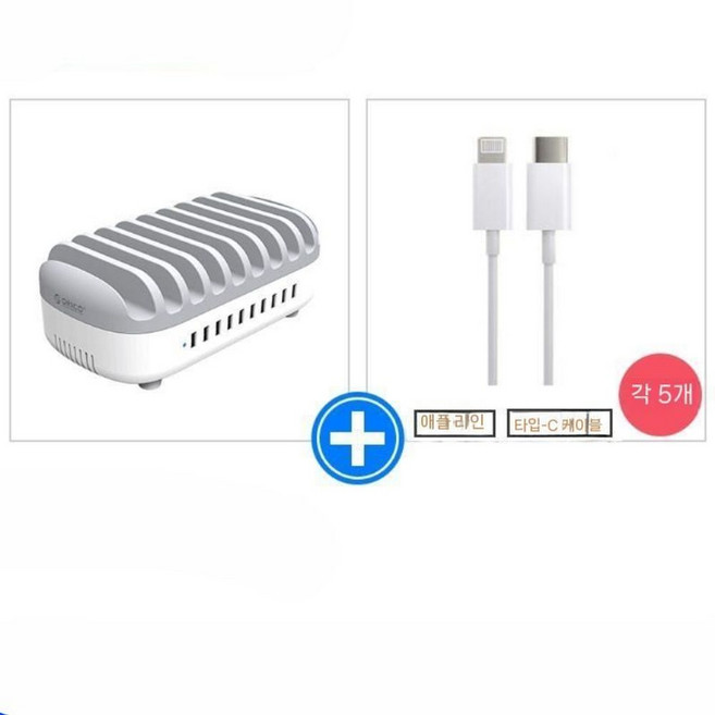 USB 충전기 10구 멀티포트 블랙 스마트 고속 어댑터 핸드폰, H. 5포트 USB 충전기 검정색 케이블 포함