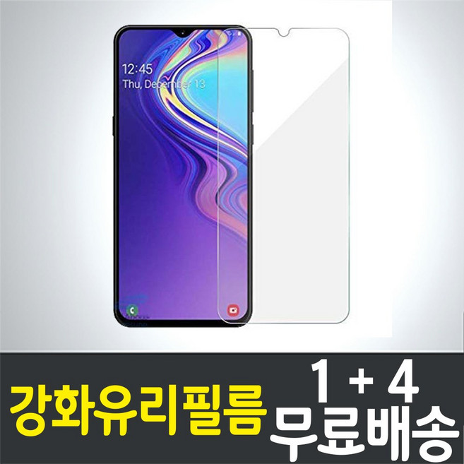 콤비몰 갤럭시 A30 스마트폰 액정화면보호 강화유리필름 삼성 Samsung Galaxy (SM-A305) combimall 방탄 9H 투명 2.5D 핸드폰 휴대폰 5매 5p, 5개