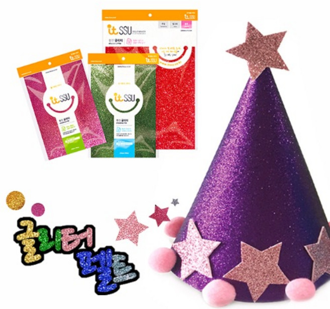 현진 A4 글리터접착 반짝이시트지 글리터스티커 토퍼, 보라