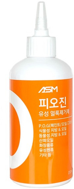 POGIN(피오진-유성 얼룩제거/페인트/메니큐어/매직), 1개