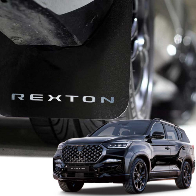 올뉴렉스턴 블루아머 머드가드 4P 사이드스텝O 반사스티커 포함