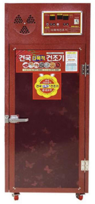 건국건조기 11채반 고추 인삼 곶감 건조기
