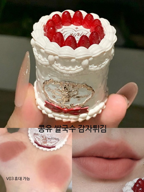 플라워노즈 립 머드 스틱 리틀엔젤 매트 립글레이즈 중국 화장품 틱톡, 딸기 큐빅 V03 귀여운 가방, 1개