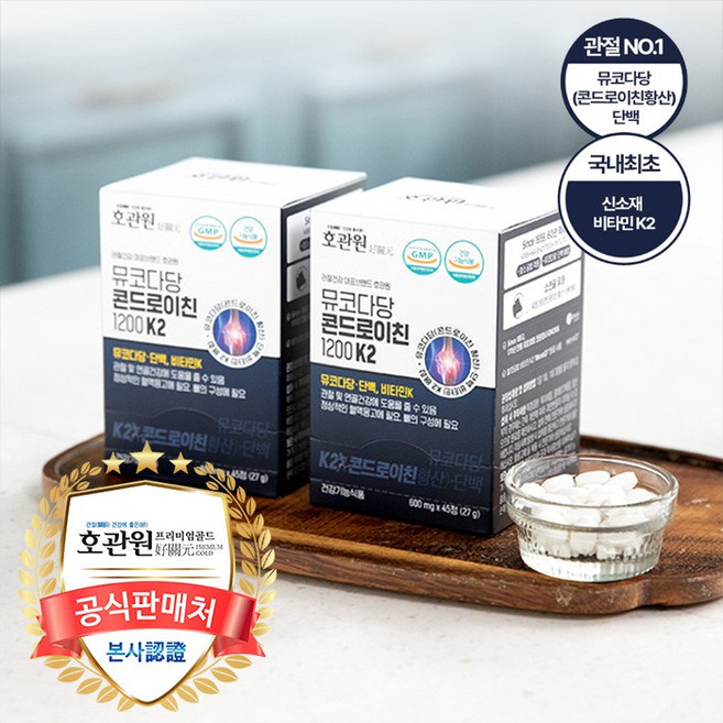 호관원 뮤코다당 콘드로이친 1200 k2 54g, 1개, 90정