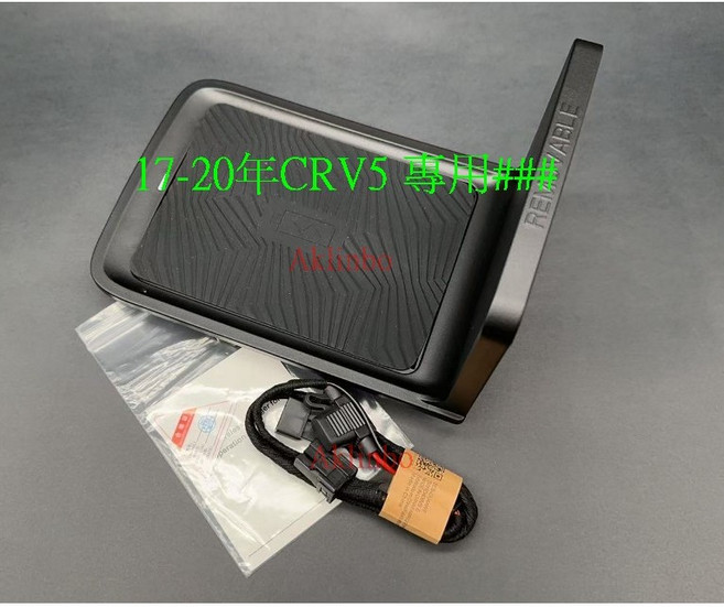 適用於 Honda CRV5 17-20年 車用手機充電止滑盤