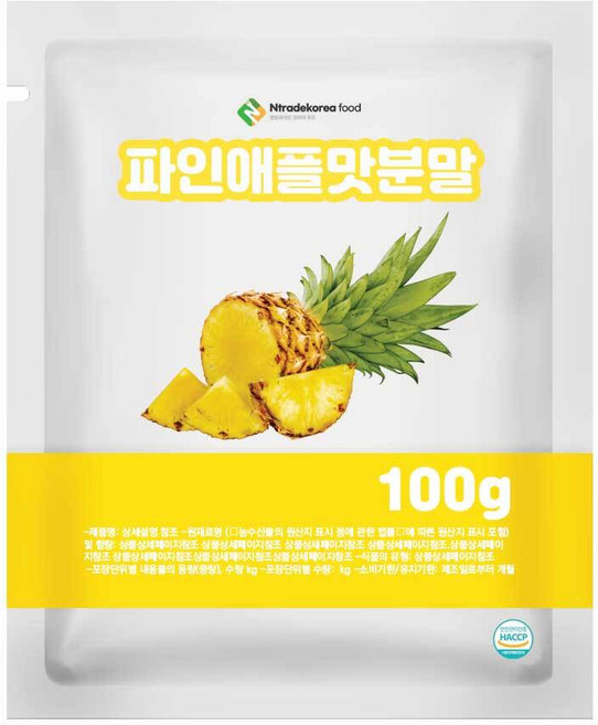 파인애플맛분말 100g 샘플, 1개