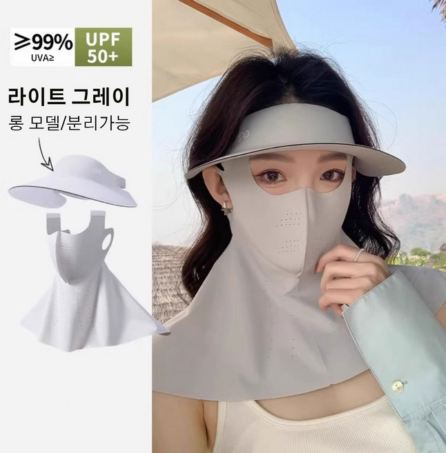 708090 자외선 차단 마스크 귀걸이형 스카프 쿨링 햇빛가리개