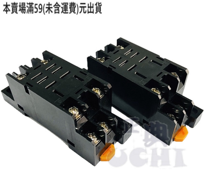 『正典UCHI電子』PTF-08A 繼電器座 8腳 OMRON LY系列 RAYEX LB2 適用, 詳見包裝, 詳見包裝, 詳見包裝