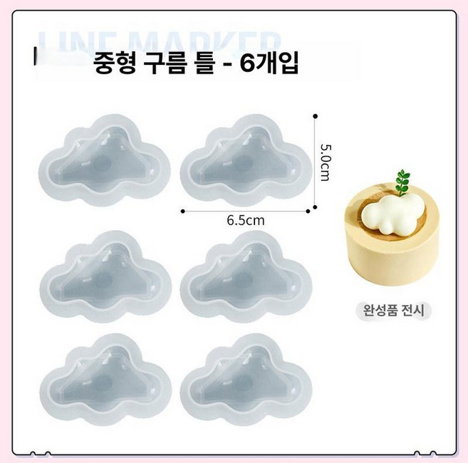 수도연결 치아세정기 욕실용품 직수 스탠다드 구강용품, 중형 클라우드 6개, 기본 모델명/품번