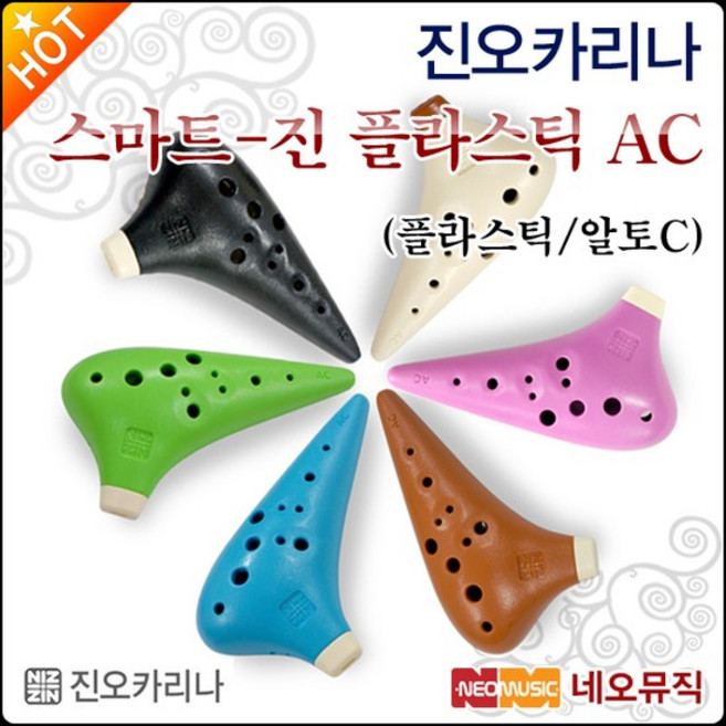 진 오카리나 Zin 스마트-진 플라스틱 AC / 알토C, 1개