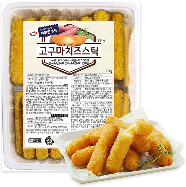 고구마치즈스틱 (25g x 40개입), 1kg, 2개