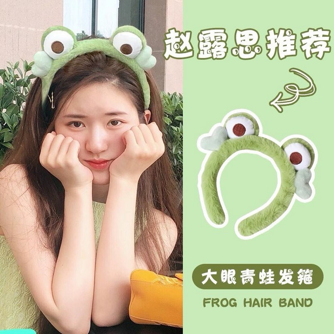 可愛卡通動物造型洗臉髮箍 柔軟舒適彈性髮帶