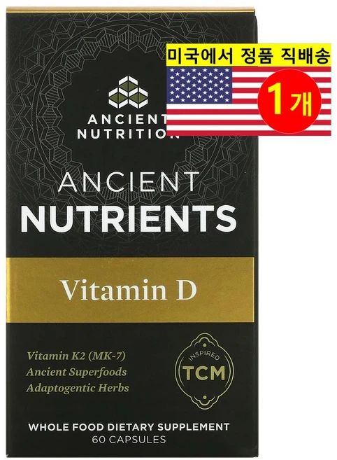 Dr. Axe 닥터 액스 에인션트 뉴트리언츠 비타민 D 5000IU, 1개, 60정 - 쿠팡