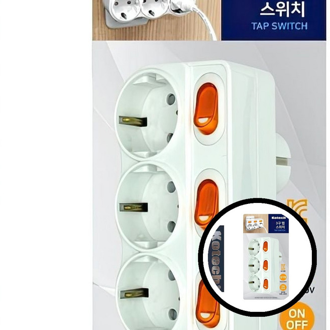 선없는 3구 멀티콘센트 절전 안전한 국산 무선 멀티탭 에너지 효율 다기능 스마트 연결 TLs02945ta99