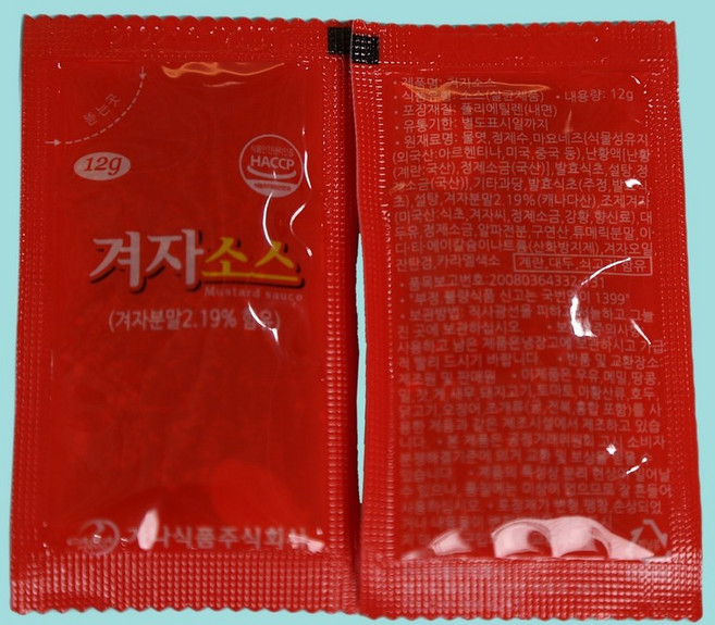 가나식품 봉지 소포장 겨자소스 12g 약 500매, 500개