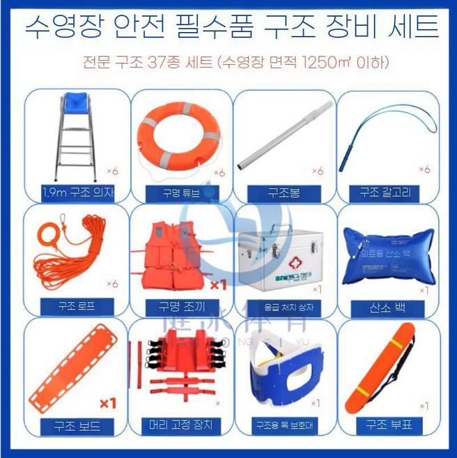 ZIPIA 수영장 전망대 감시탑 안전 요원 인명 워터파크 관찰대 사다리, X. 고위험1250m인증