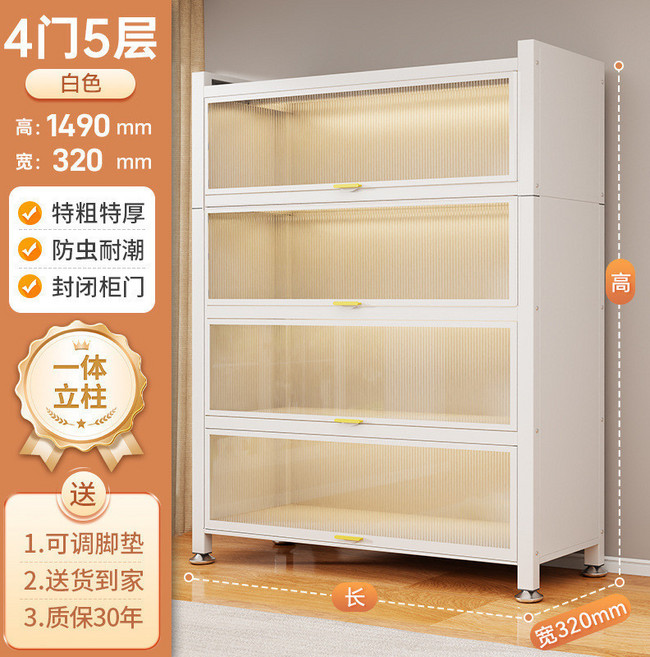 鋼製書櫃 防塵帶門落地書架 翻門櫃展示櫃置物架, 典雅白, 五層