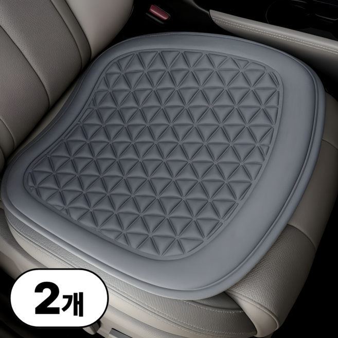 러슈브 올시즌 3D 쿠션 차량용 방석, 1세트, 그레이