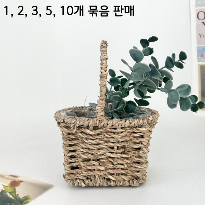 히스홈 미니 라탄 왕골 바구니 꽃꽂이 바구니 만들기 공예, 3개, 사각