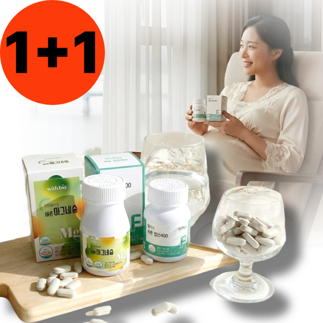 임산부 엽산 쌀 마그네슘 식약청 인증 영양제 엽산부족 보충 자연유래 유산균 유래 성분 무첨가 임신 MCT 오일 쌀발효, 유산균 유래 엽산 60정+ 쌀마그네슘 90정, 76.5g