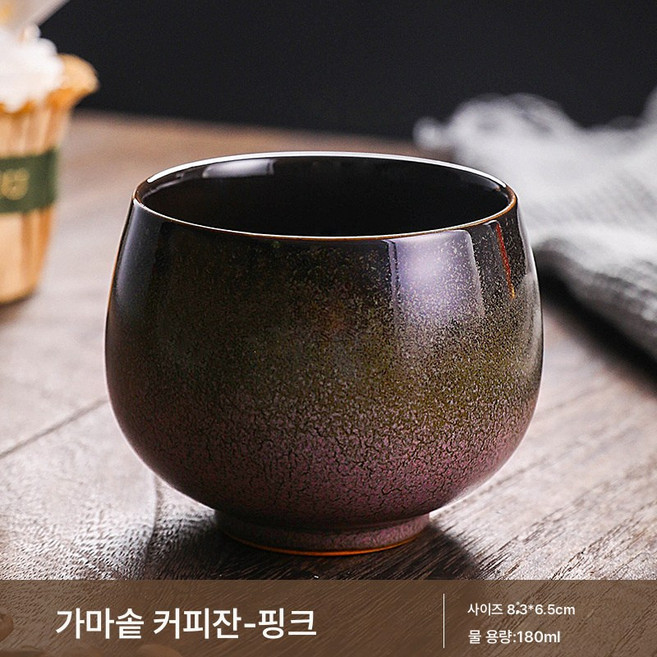 일식 도자기 에스프레소 컵 그라데이션 물컵 대용량 품명컵 주인컵, 핑크, 180Ml, 1개