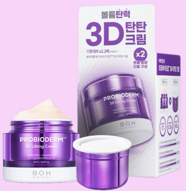 바이오힐보 프로바이오덤 3D 리프팅 크림 리필 기획, 50ml, 2개