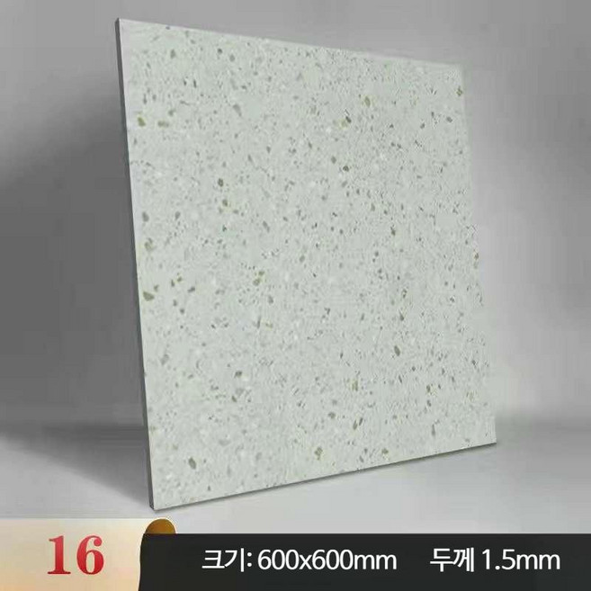 장판스티커 60-60cm 30개세트 PVC 바닥재 모조 타일 붙이는 장판시트지 두꺼운 내마모성 방수 매트, 16, 30