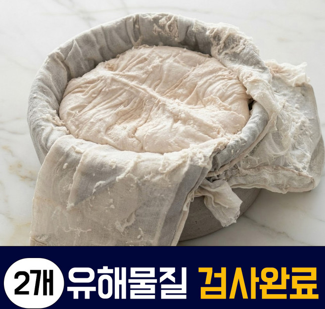 나우드 국산 광목 순면 보자기 요거트 찜기, 2개
