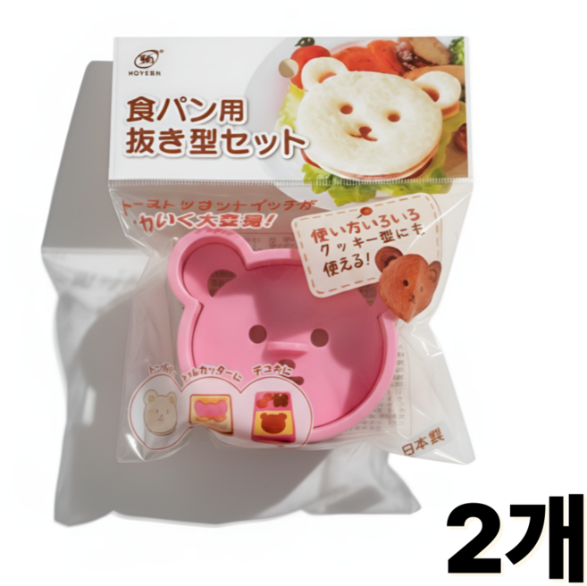 리딜 일본 아이디어 주방 샌드위치 틀 쿠키 주먹밥 식빵 치즈 햄 곰돌이 모양틀, 2개, 핑크