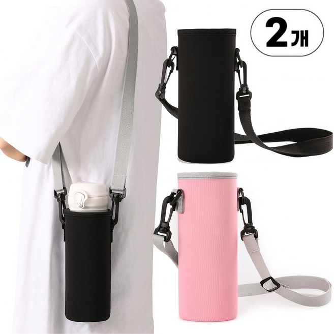 바시니아 크로스 텀블러 파우치 + 2개세트 500ml, 1개, 블랙 연핑크