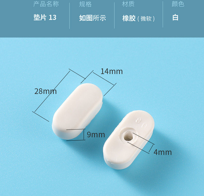 변기 시트 범퍼 상단 버퍼 커버 욕실 부품 교체 화장실 스타일 05 4개입 약간부드러움, 4개, 13종 4개 마이크로소프트