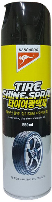 캉가루 타이어 전용 스프레이 광택제, 550ml, 1개