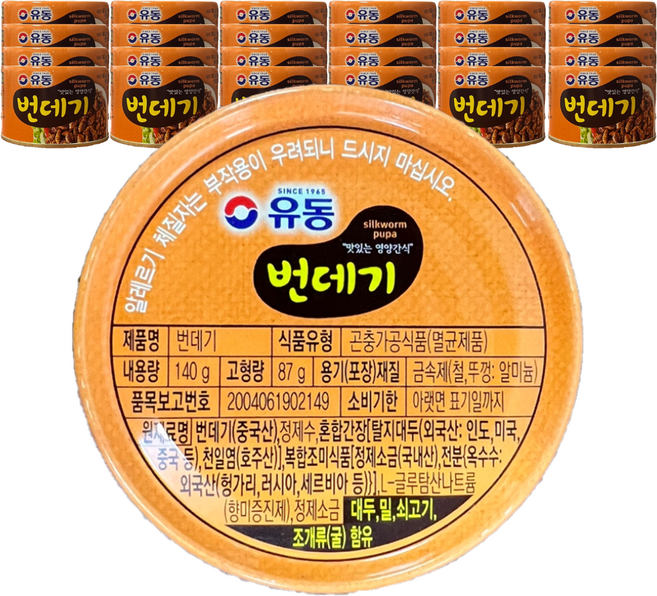 유동 유동번데기 130g x 24캔, 140g, 24개