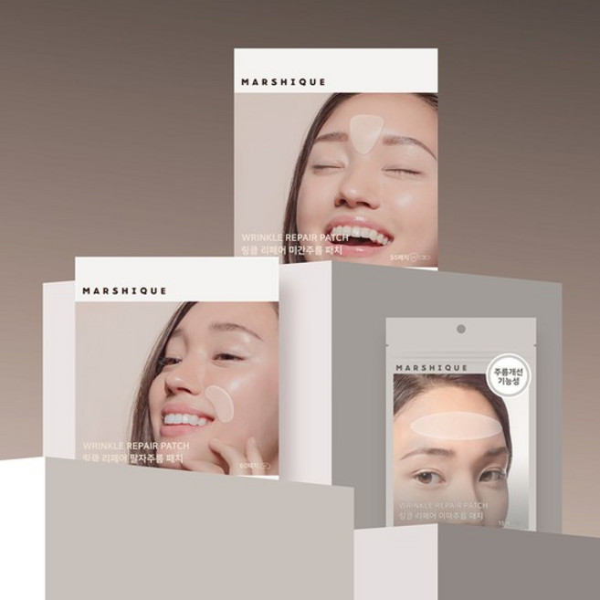 링클 리페어 주름패치 3종 (미간/팔자/이마), 1