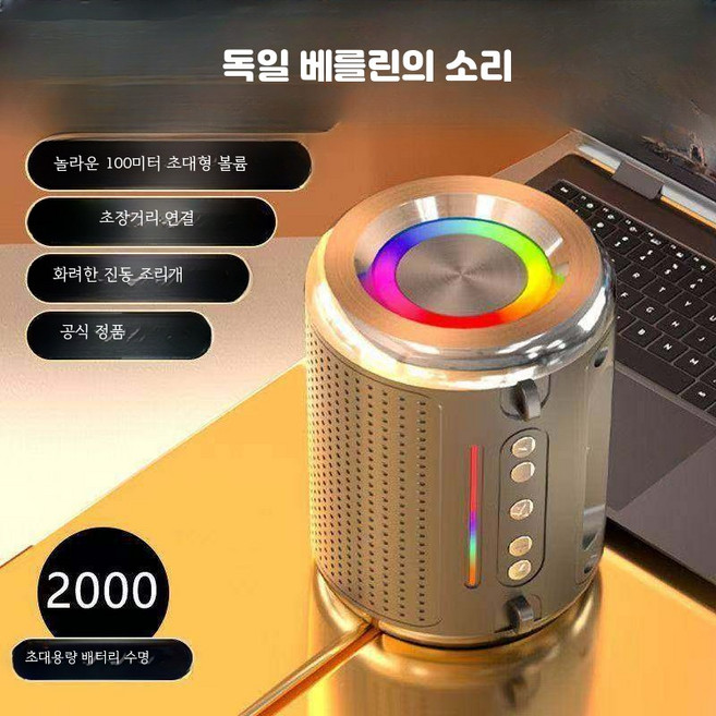 고출력 무선 블루투스 스피커 AI 스마트 음향 대용량 고음질 미니 스피커 내장 음악 재생 가성비 휴대용 20w 지원, 얼티밋 블랙 충전 케이블 포함, 프리미엄 AI 8000곡 강력 저음