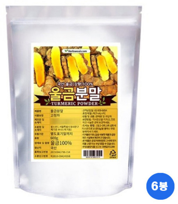 그린바이브 울금가루 국산 100% 강황가루 커큐민 울금분말, 6개