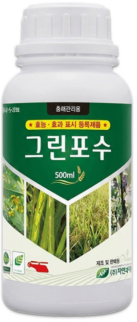 그린포수 500ml 총채벌레 고추 진딧물 온실가루이 토마토 살충제x 농약x 친환경 충해관리용, 1개
