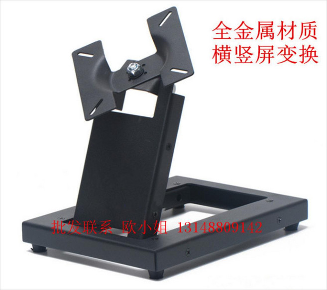 모니터암 범용 LCD 컴퓨터 모니터 AOC C 거치대, 1개, 03 스레딩 홀이 있는 KTV 베이스