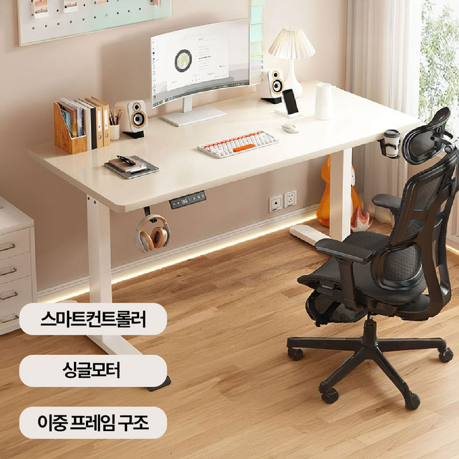 모션스트림 견고한 저소음 모션데스크 게이밍 컴퓨터 책상 전동높이조절 스탠드 스탠딩 허리 목 디스크 사무용, [상판]화이트+[프레임]화이트 60x100cm