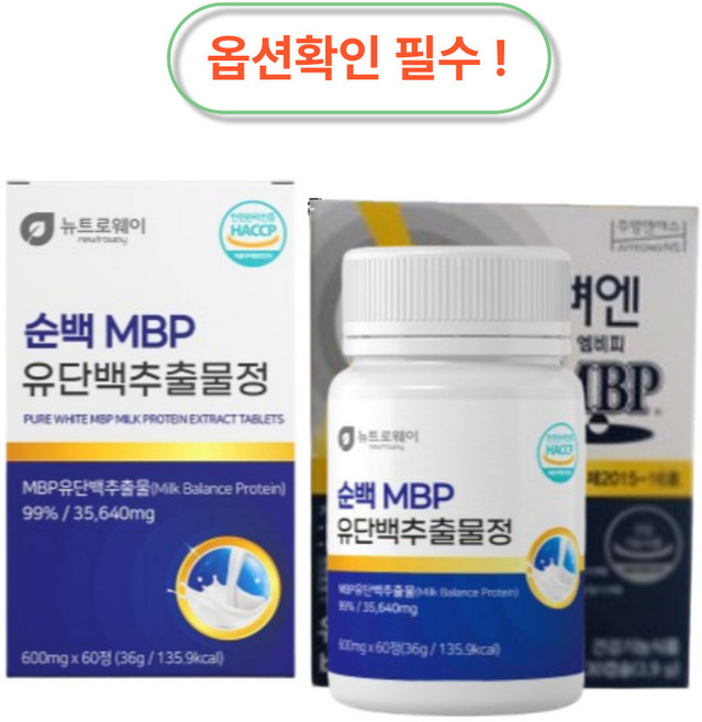 *옵션확인* 30대 40대 50대 여성 뼈 영양 유단백추출물 MBP 가성비 단백질 / 프리미엄 뼈 엔 MBP, 1개, 90정